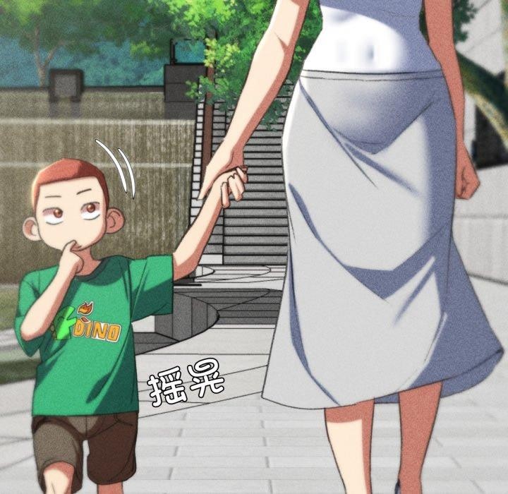 第48话 - 第42.jpg页