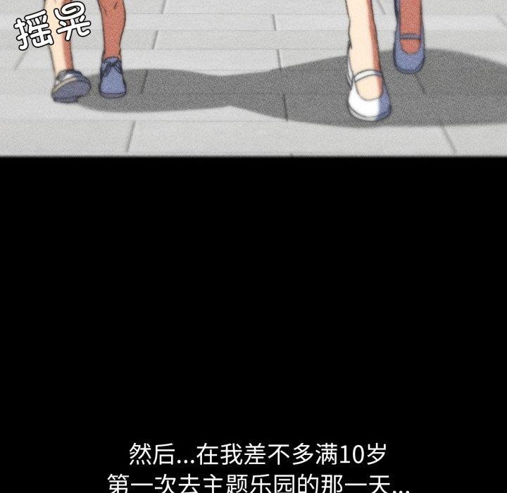 第48话 - 第43.jpg页