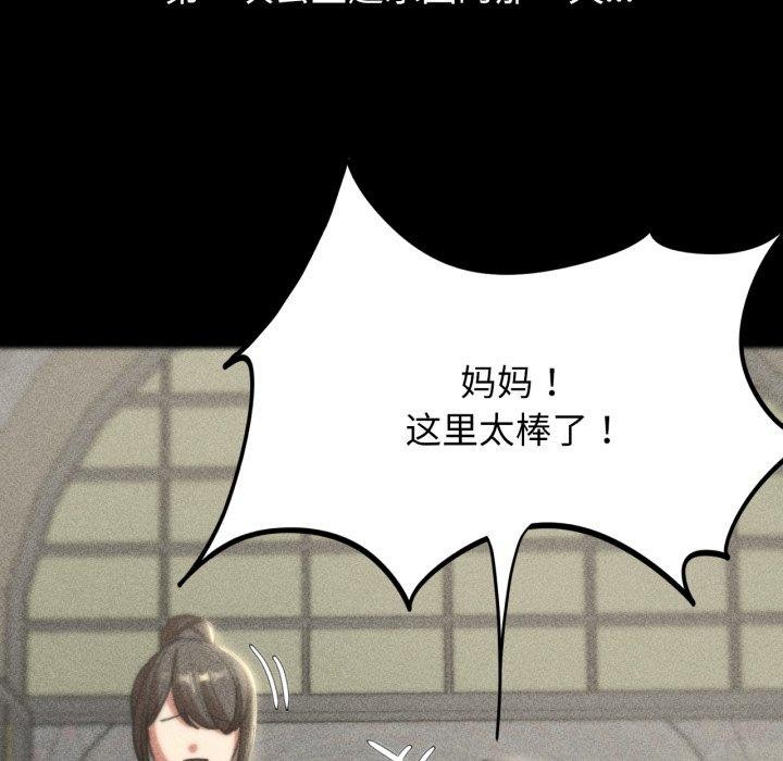第48话 - 第44.jpg页