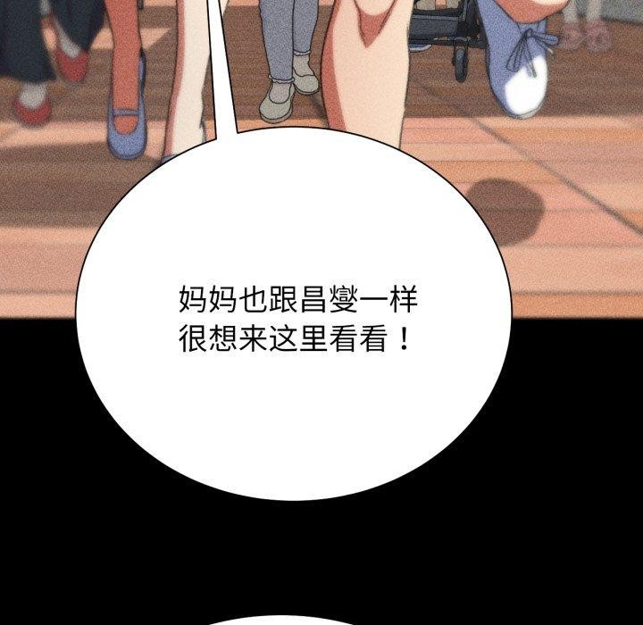 第48话 - 第46.jpg页