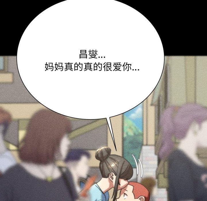 第48话 - 第47.jpg页