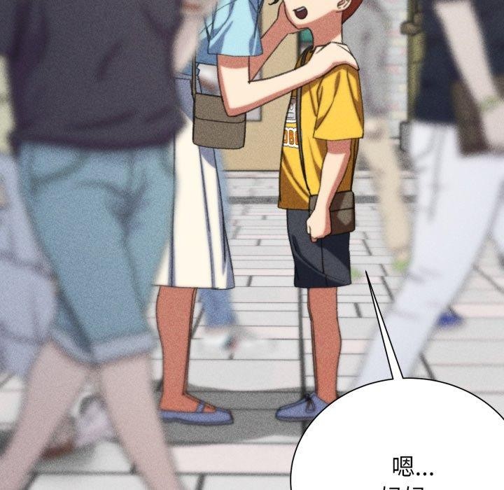 第48话 - 第48.jpg页