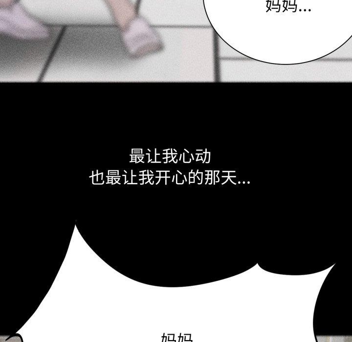 第48话 - 第49.jpg页