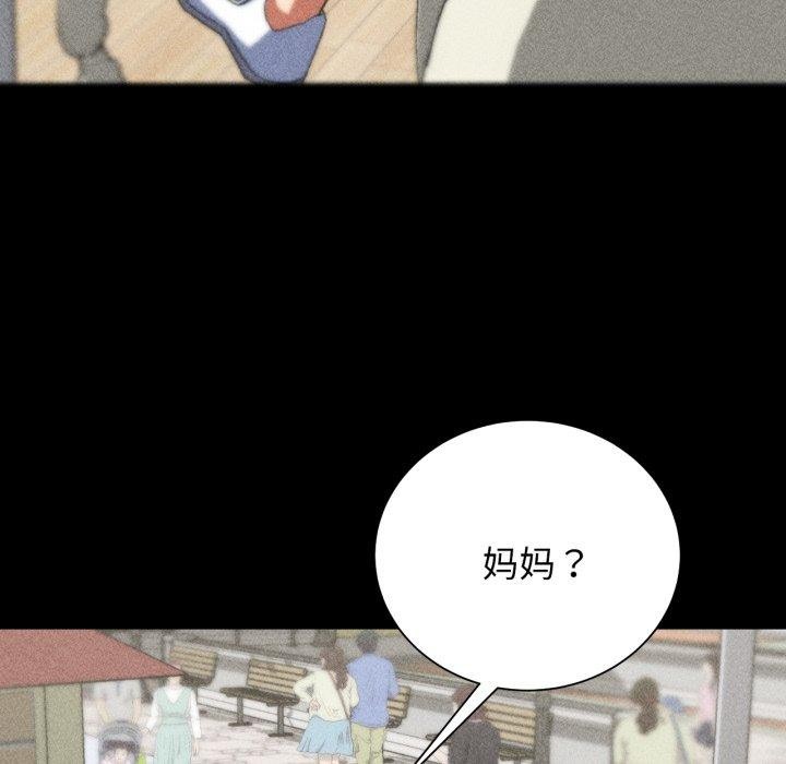 第48话 - 第56.jpg页