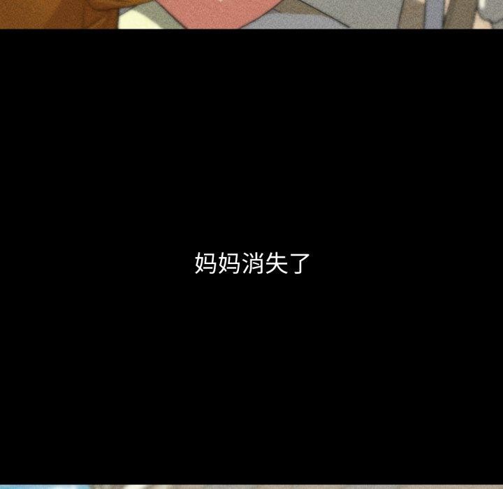 第48话 - 第58.jpg页