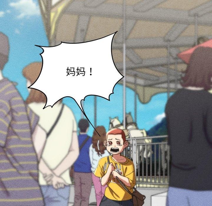第48话 - 第59.jpg页