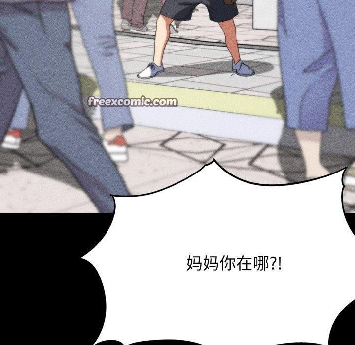 第48话 - 第60.jpg页