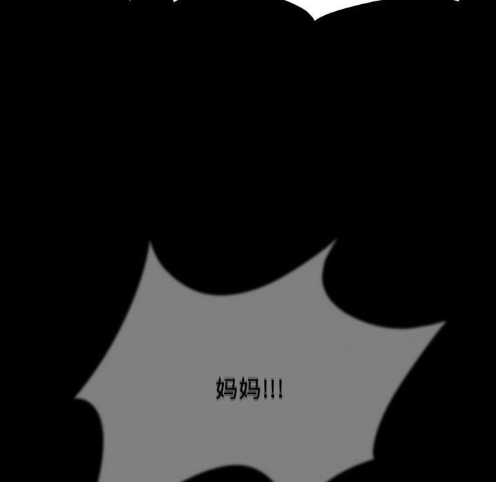 第48话 - 第61.jpg页