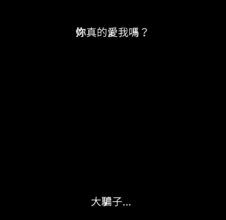 第48话 - 第63.jpg页