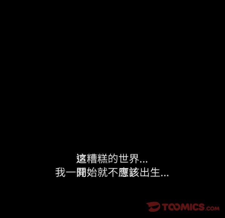 第48话 - 第64.jpg页