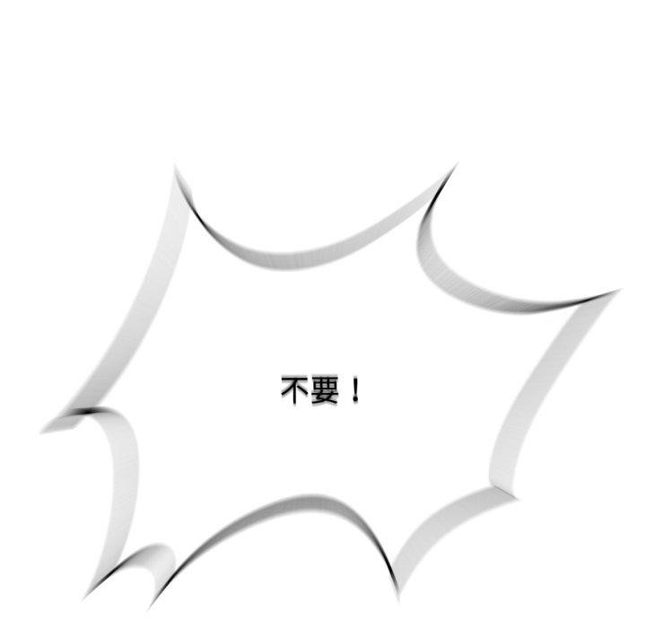 第48话 - 第67.jpg页