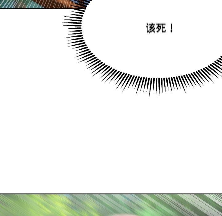 第48话 - 第72.jpg页