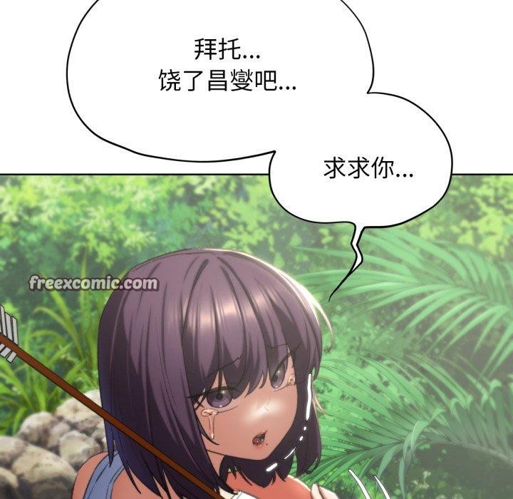 第48话 - 第75.jpg页