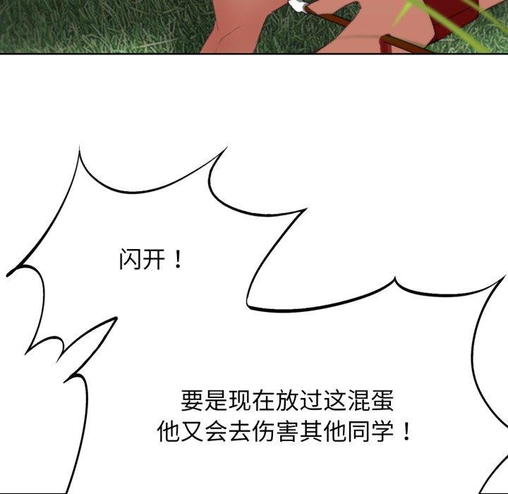 第48话 - 第77.jpg页