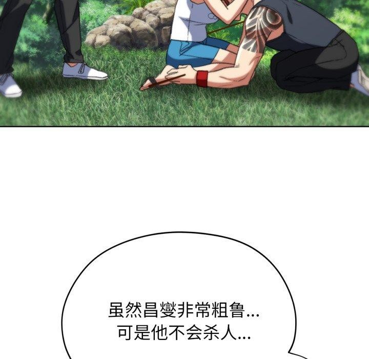 第48话 - 第79.jpg页