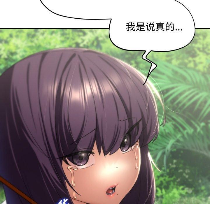 第48话 - 第80.jpg页