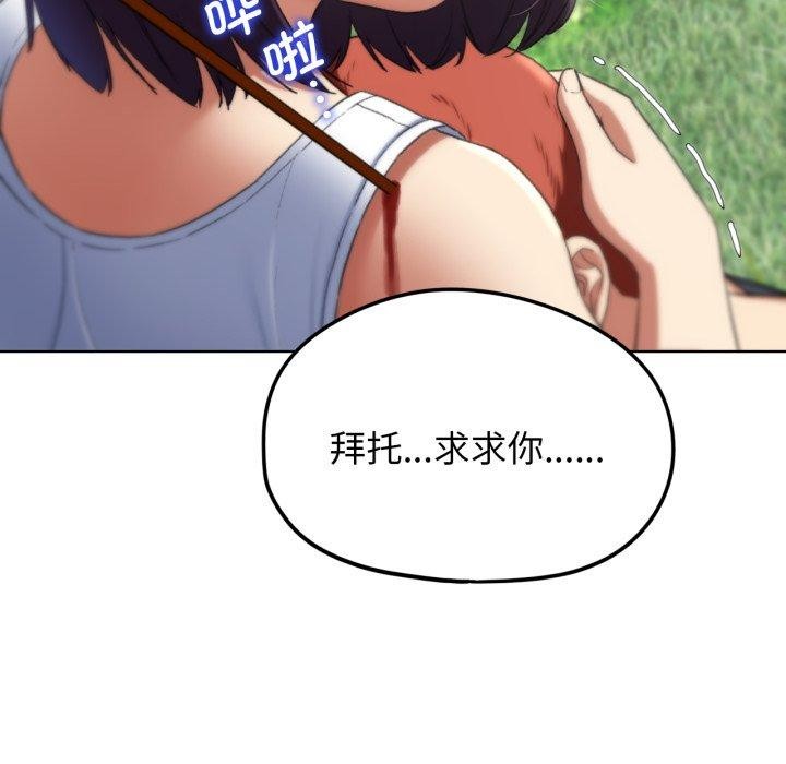 第48话 - 第81.jpg页