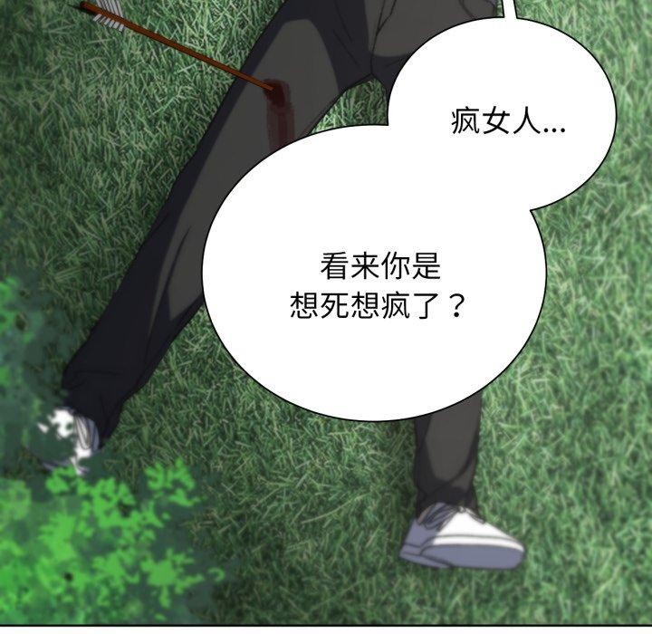 第48话 - 第92.jpg页