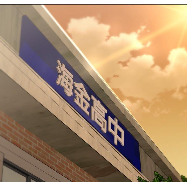 第48话 - 第94.jpg页