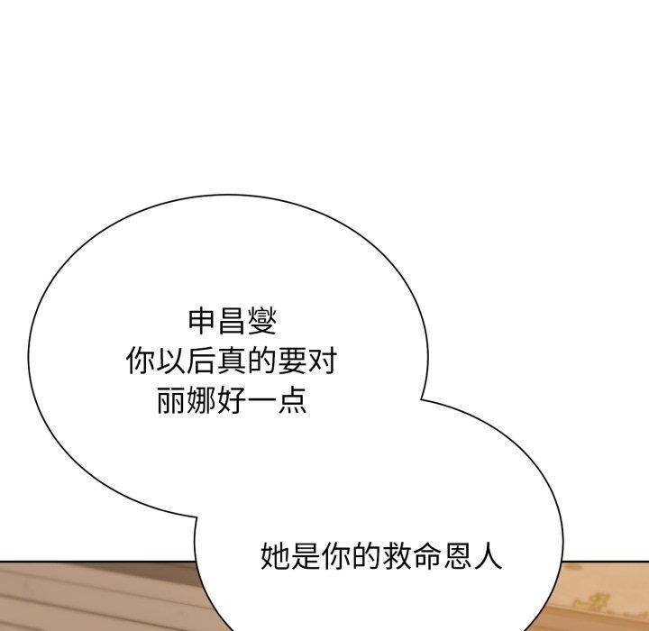 第48话 - 第96.jpg页