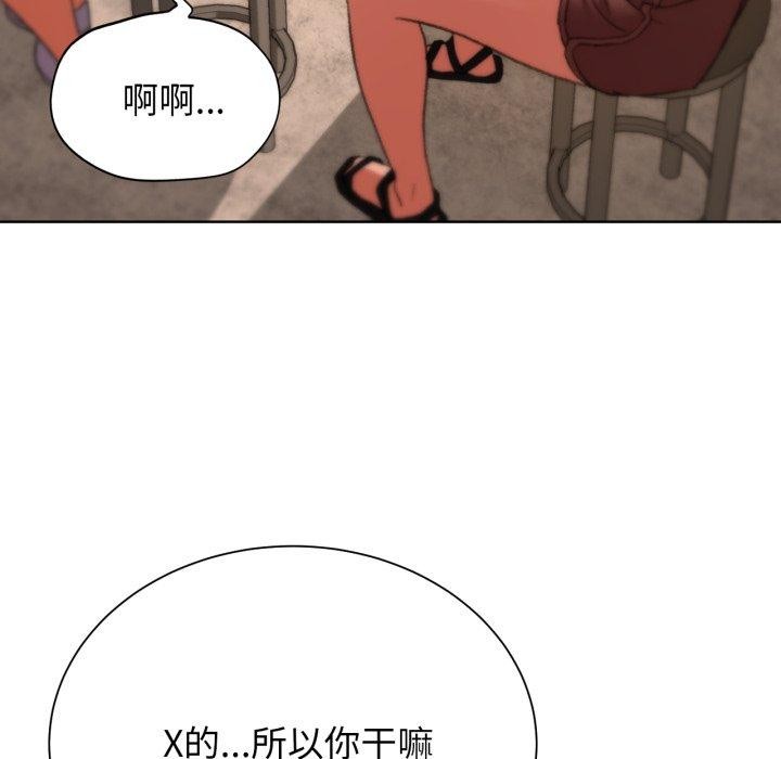 第48话 - 第98.jpg页
