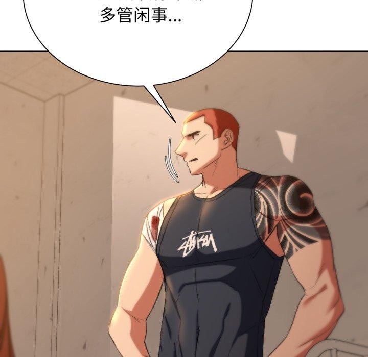 第48话 - 第99.jpg页