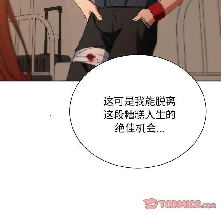 第48话 - 第100.jpg页