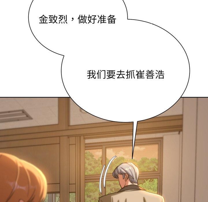 第48话 - 第103.jpg页