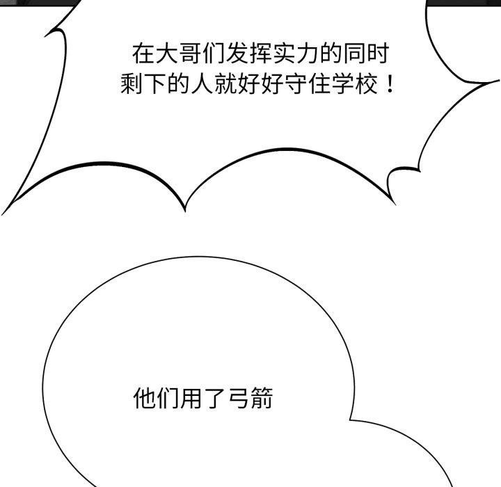 第48话 - 第107.jpg页