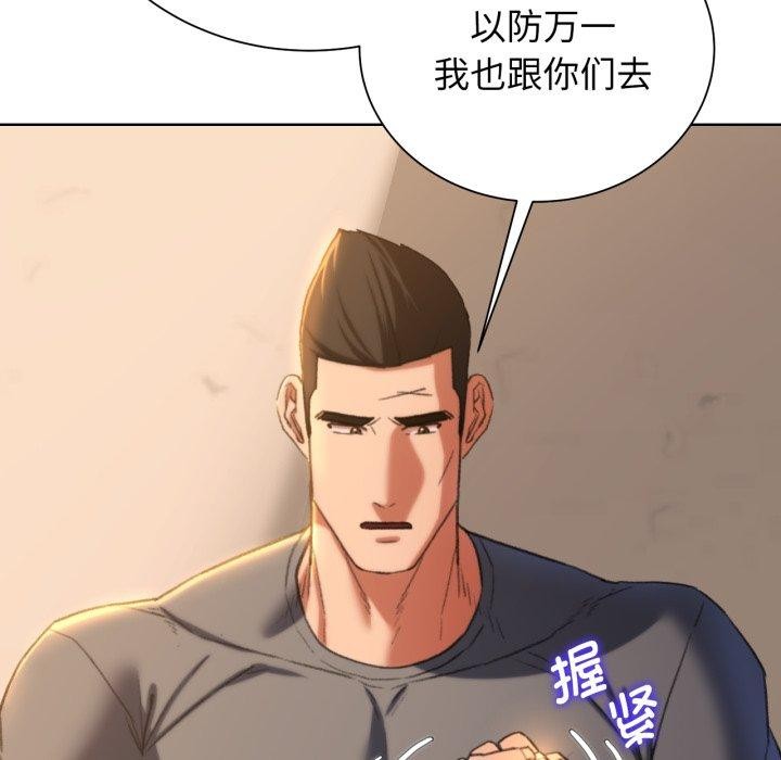 第48话 - 第108.jpg页