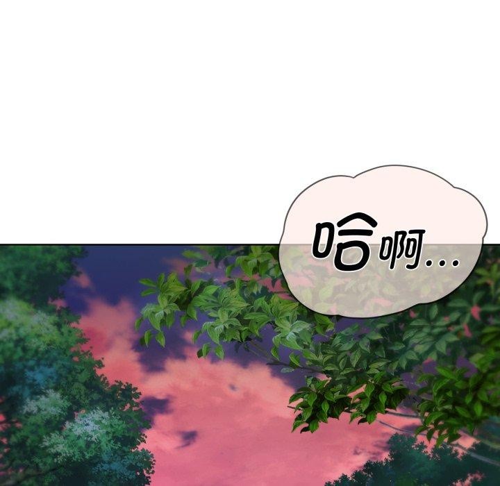 第48话 - 第111.jpg页