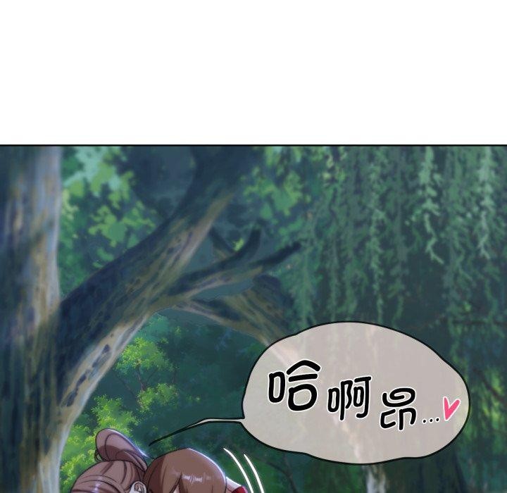第48话 - 第113.jpg页