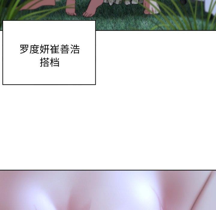 第48话 - 第115.jpg页
