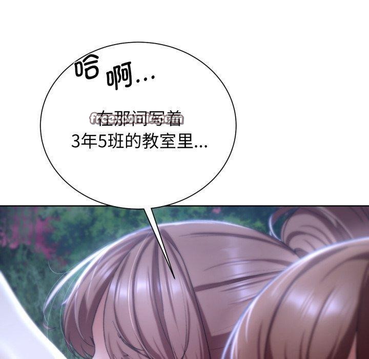 第48话 - 第120.jpg页