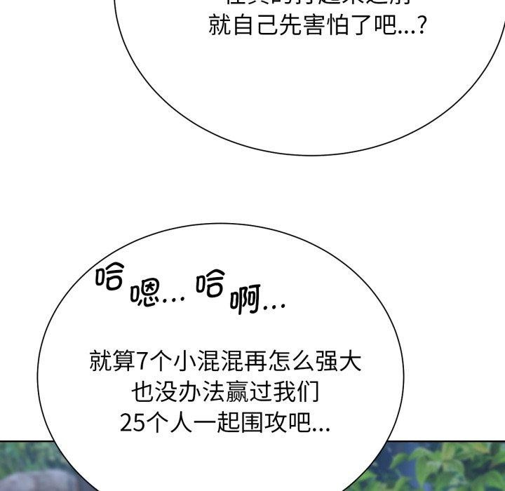 第48话 - 第122.jpg页