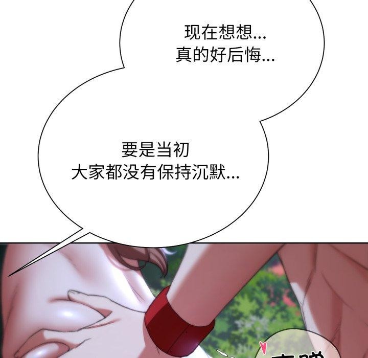 第48话 - 第125.jpg页