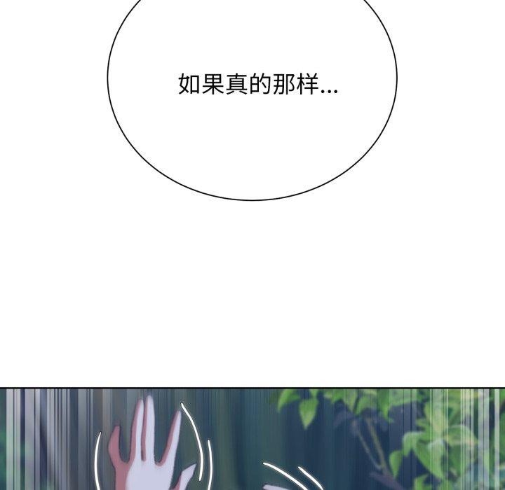 第48话 - 第127.jpg页