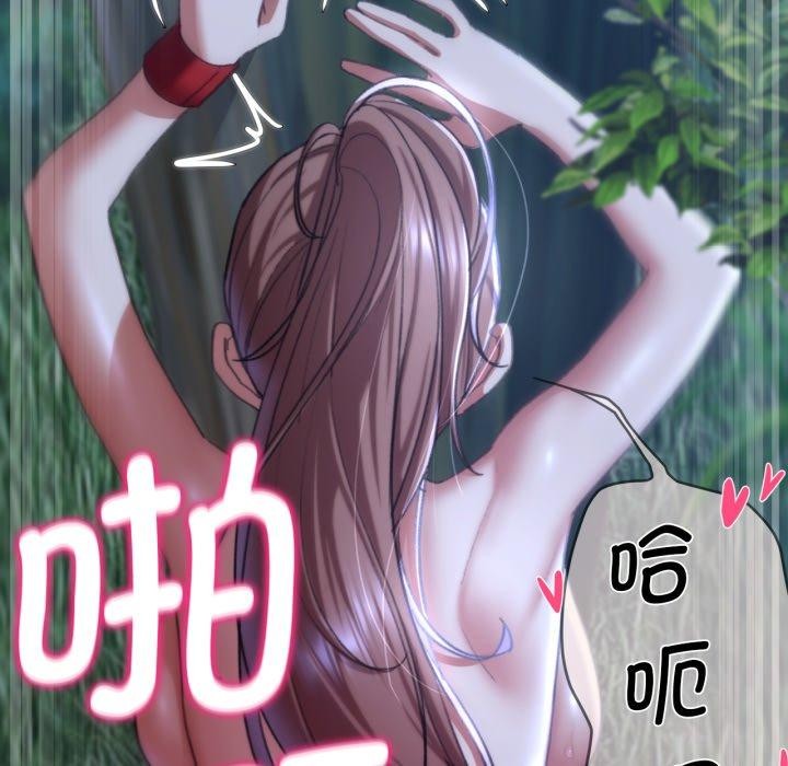 第48话 - 第128.jpg页