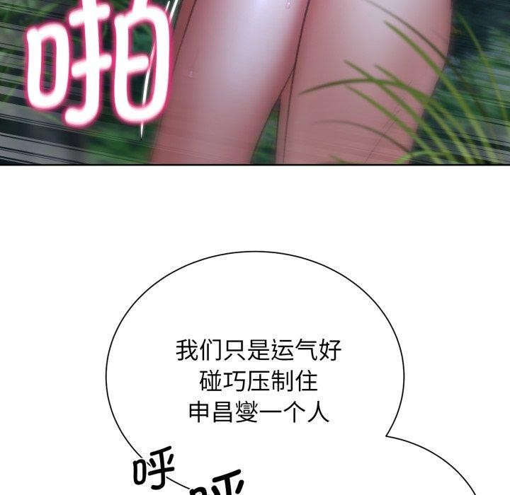 第48话 - 第132.jpg页