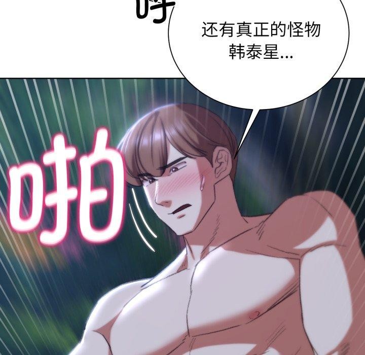 第48话 - 第133.jpg页