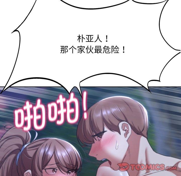第48话 - 第136.jpg页