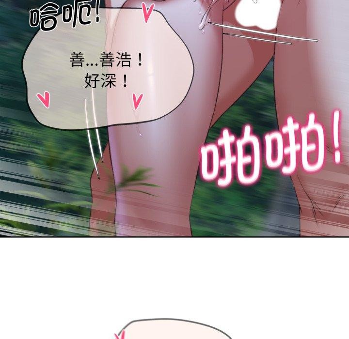 第48话 - 第138.jpg页