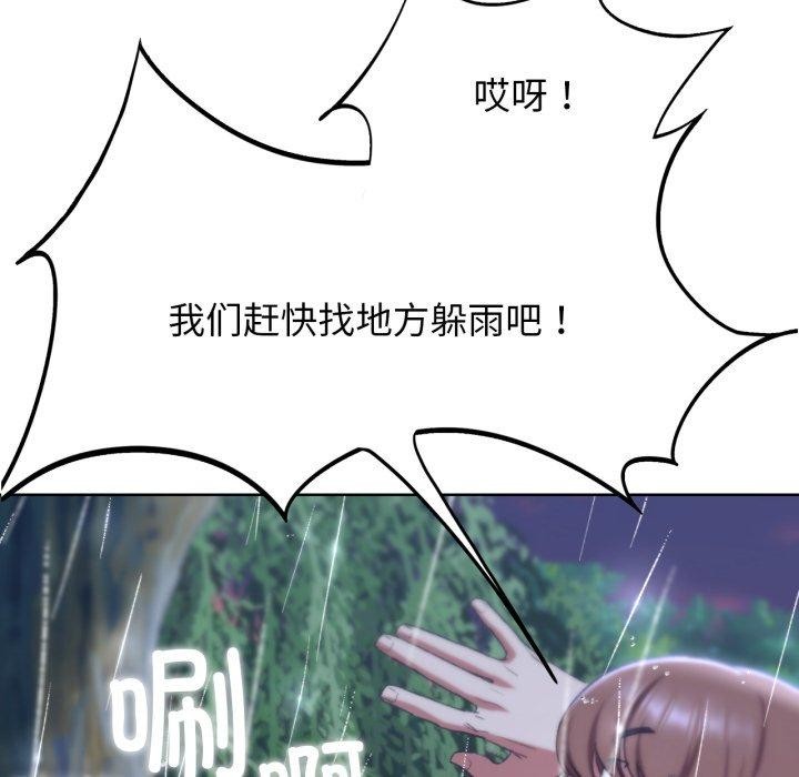第48话 - 第144.jpg页