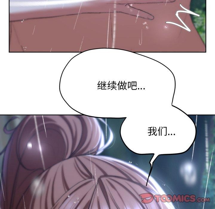 第48话 - 第148.jpg页