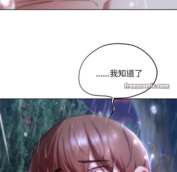第48话 - 第150.jpg页