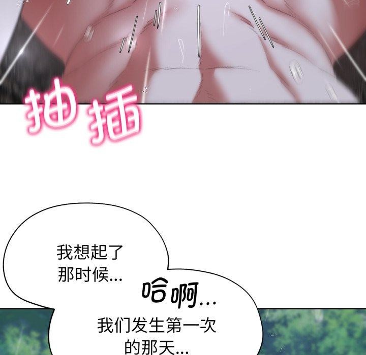 第48话 - 第161.jpg页