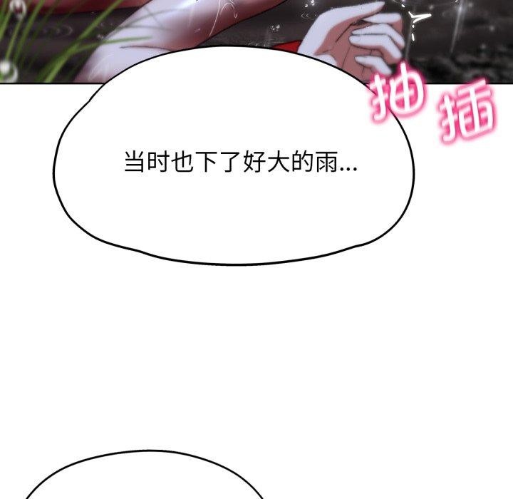 第48话 - 第163.jpg页