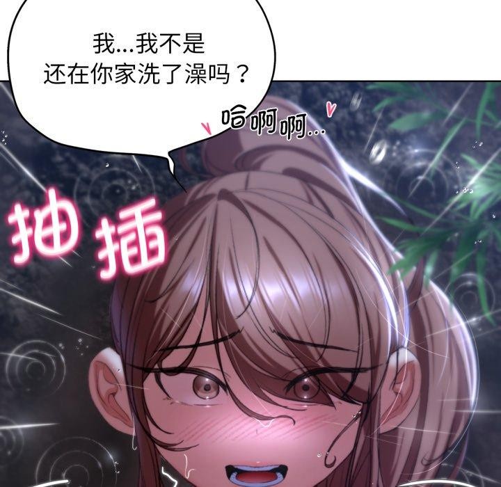 第48话 - 第164.jpg页