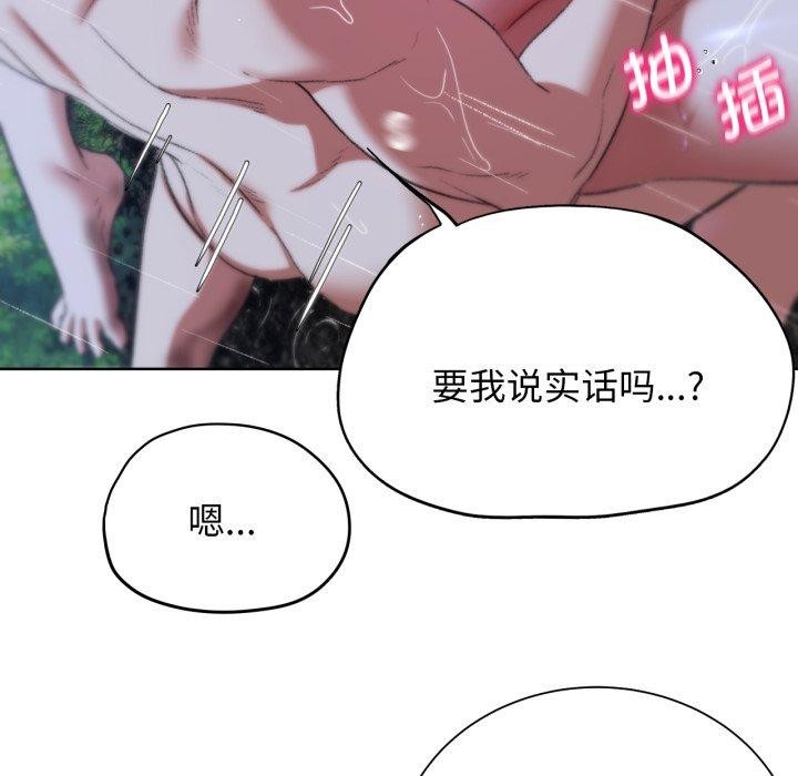 第48话 - 第168.jpg页