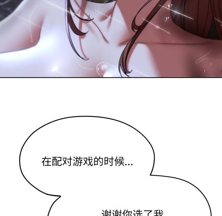 第48话 - 第174.jpg页